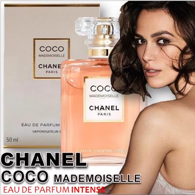 Chanel Coco Mademoiselle Intense   100  