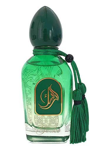 Arabesque Perfumes Gecko    50 